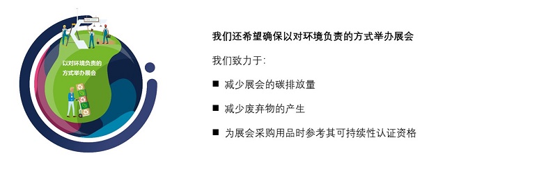 金年会金字招牌诚信至上