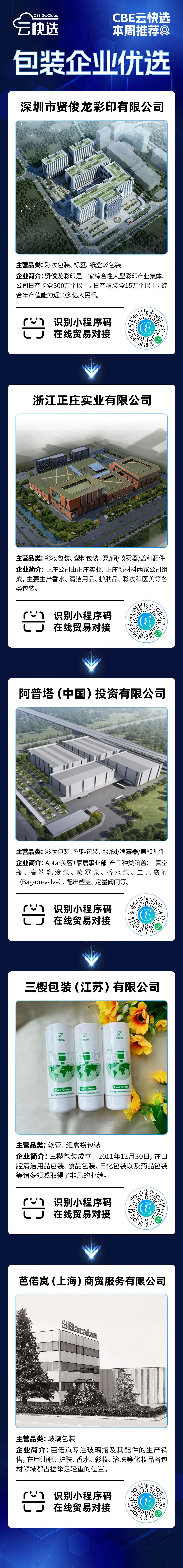 金年会金字招牌诚信至上 金年会金字招牌诚信至上
