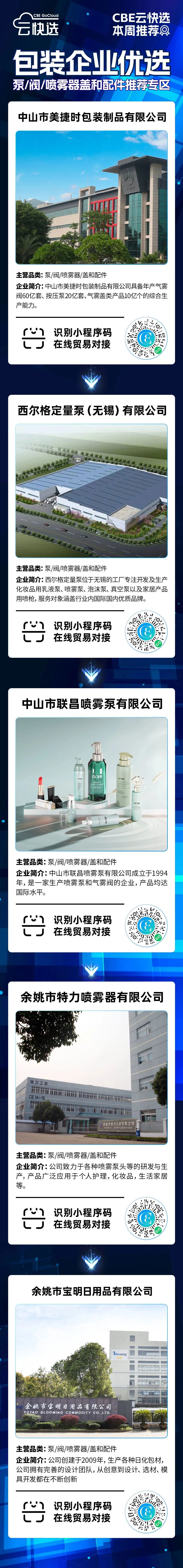 金年会金字招牌诚信至上 金年会金字招牌诚信至上