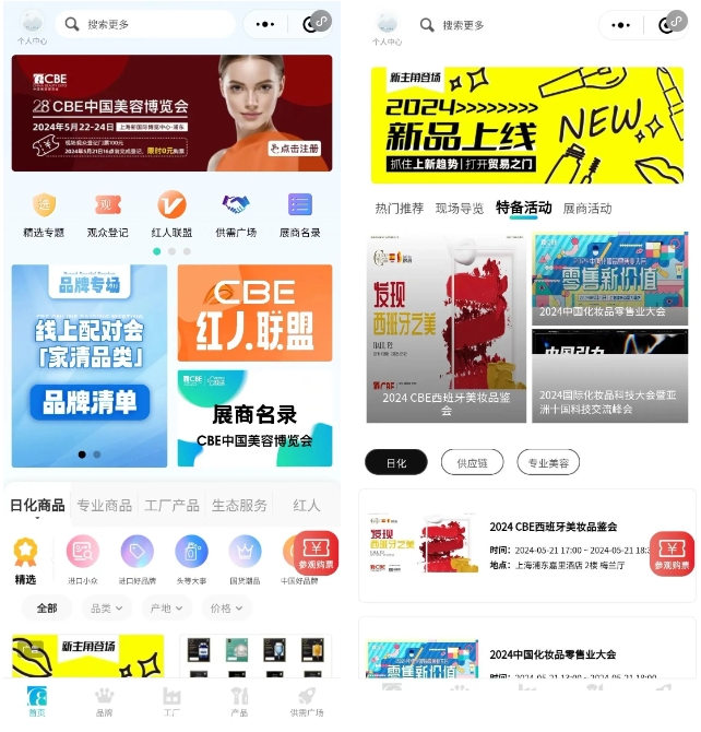 金年会金字招牌诚信至上