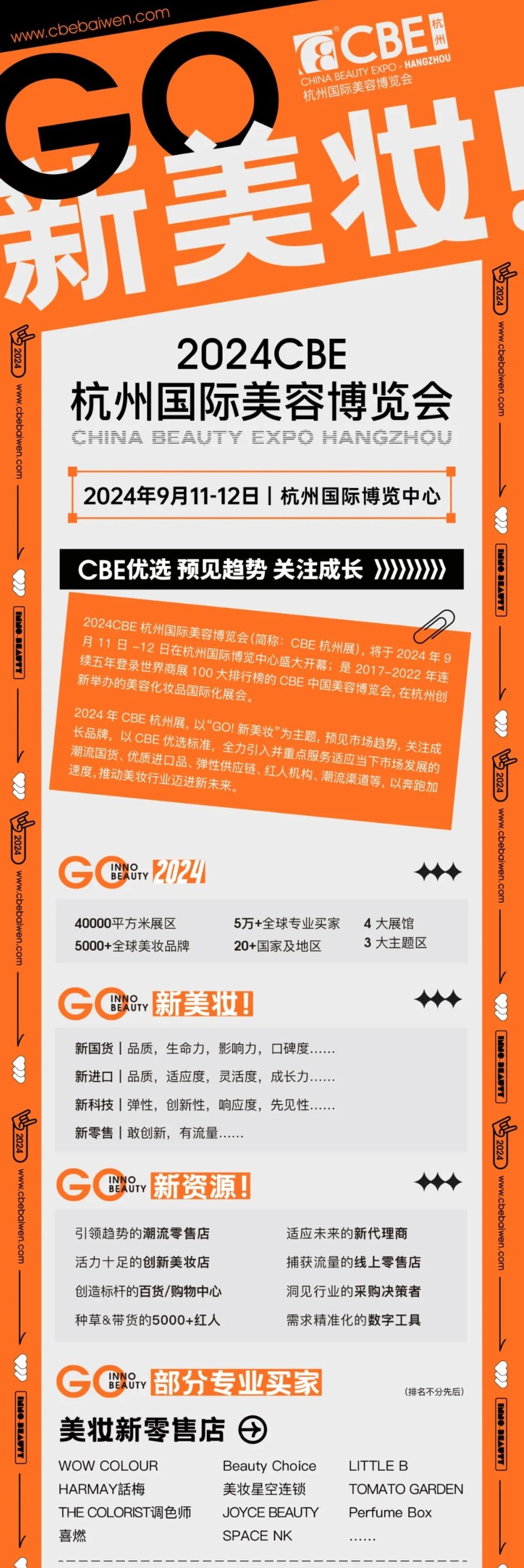 金年会金字招牌诚信至上