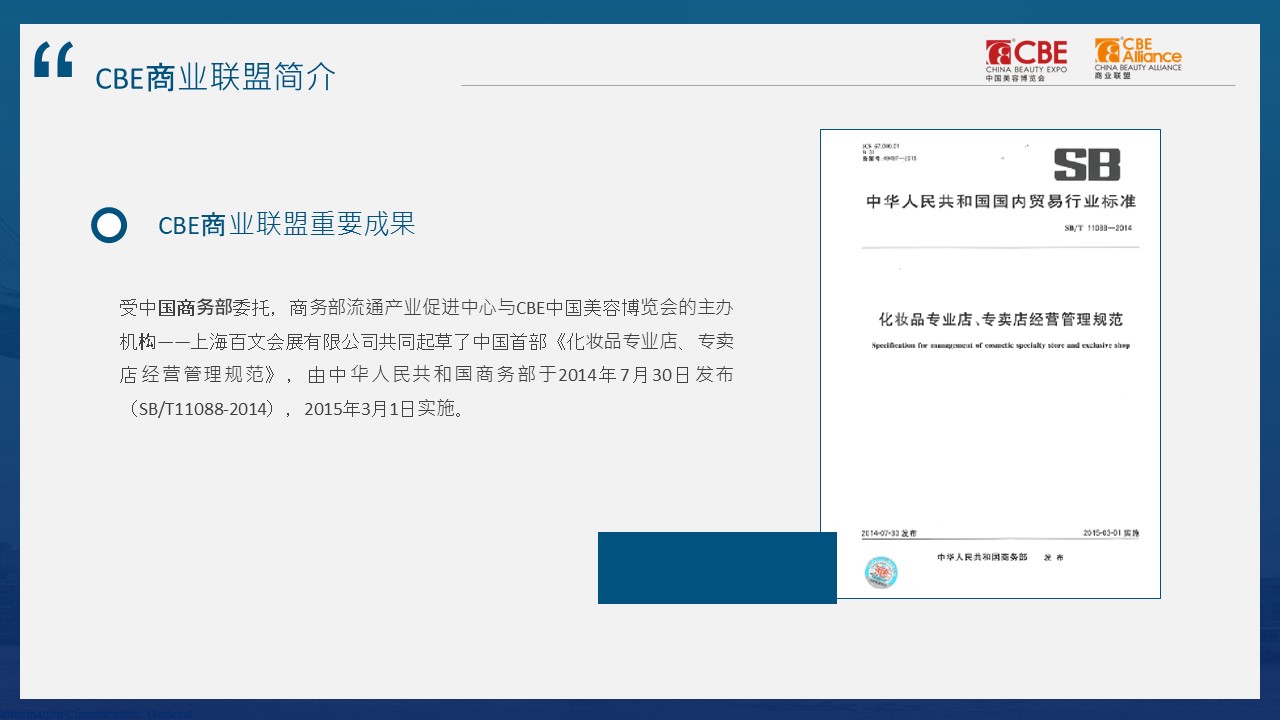 金年会金字招牌诚信至上