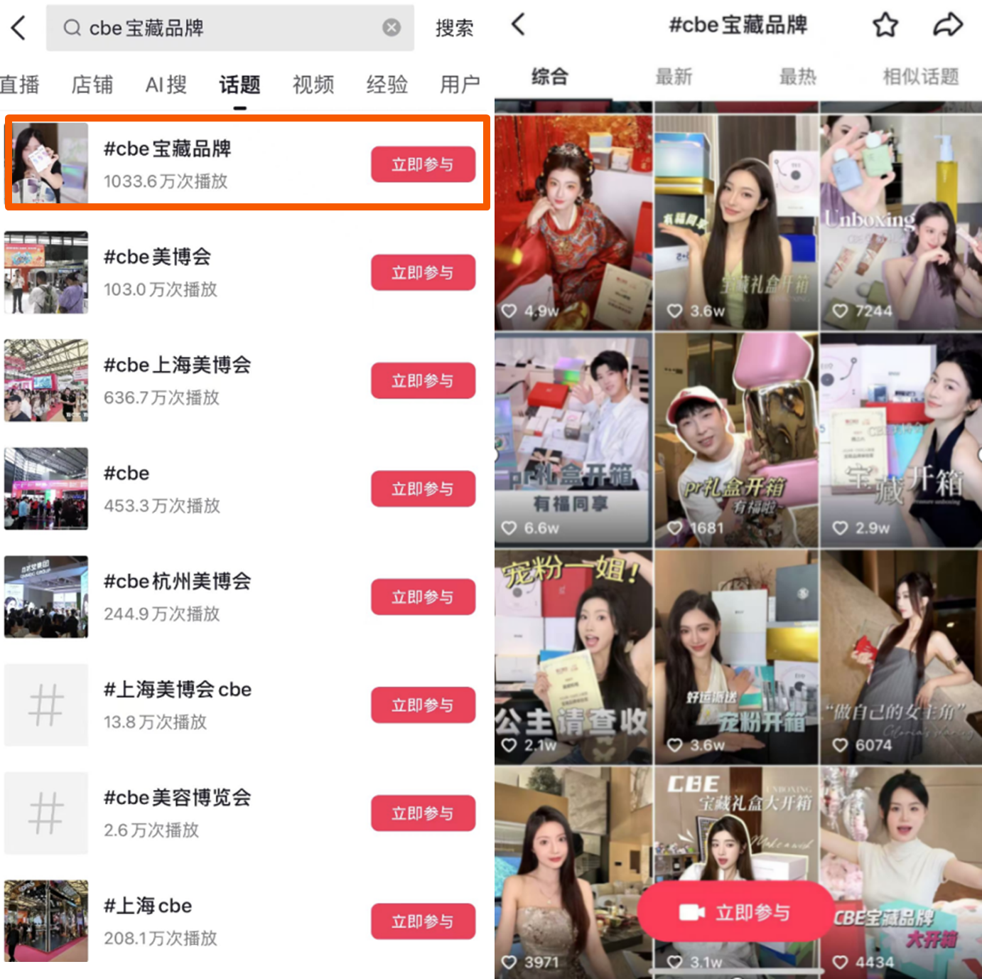 金年会金字招牌诚信至上