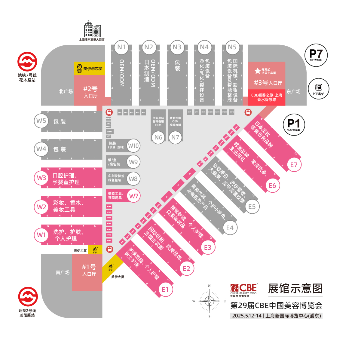 金年会金字招牌诚信至上
