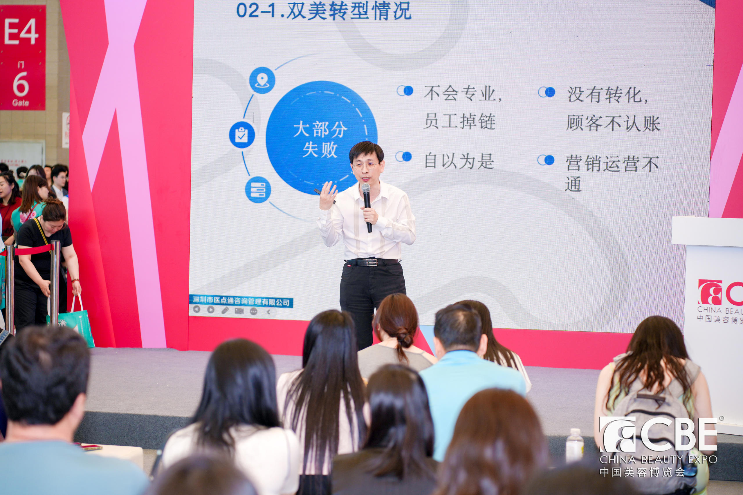 金年会金字招牌诚信至上
