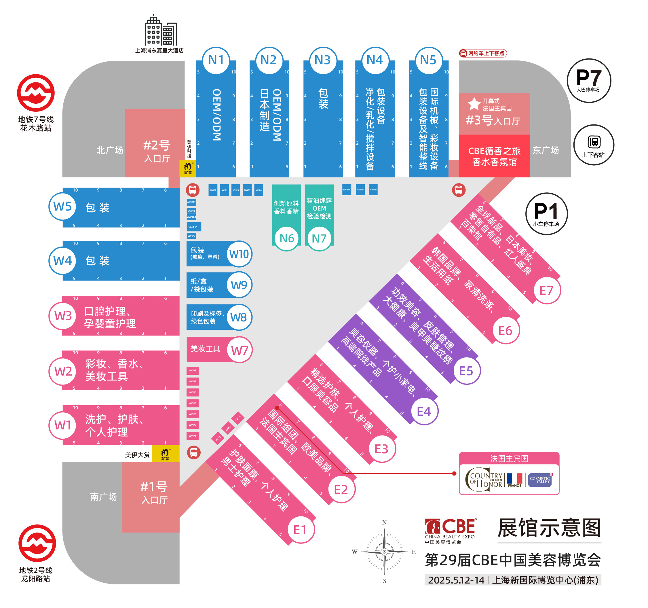 金年会金字招牌诚信至上